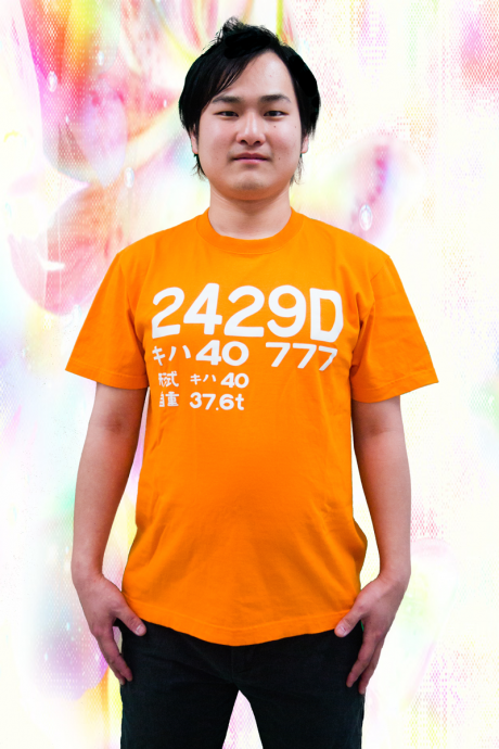 キハ４０Ｔシャツ 着衣例その2