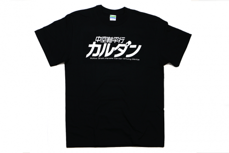 中空軸平行カルダンTシャツ