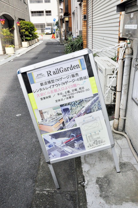 このスタンド看板が目印。