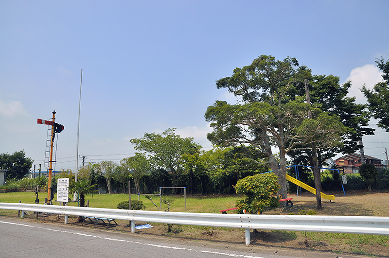 旧大網駅駅舎跡地に開設された児童公園。腕木信号機の右の旗のポール下に歌碑がある。