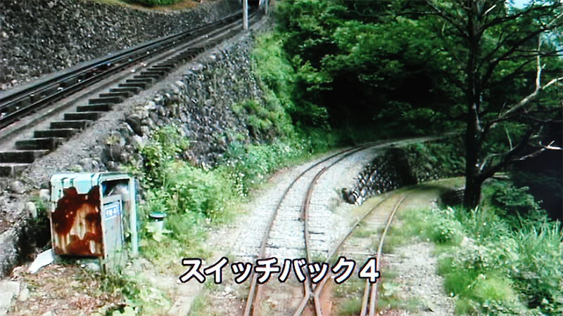 千寿ヶ原連絡所を発車すると、すぐにスイッチバック区間に入り高度を上げる。なお、左の線路は立山黒部貫光のケーブルカーのレール。