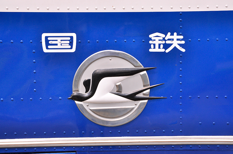 車体側面には国鉄バスのシンボルである「つばめマーク」はレリーフ状の懐かしいタイプ。