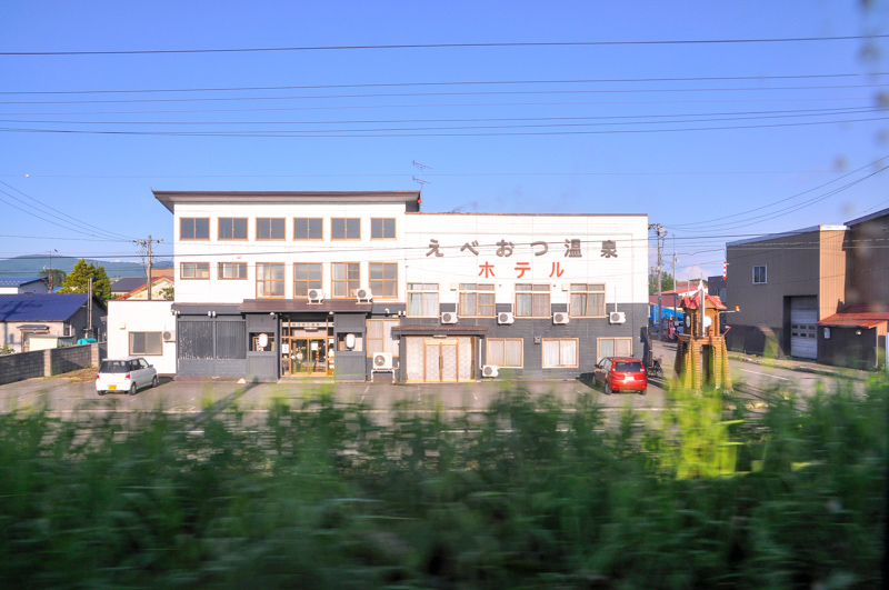 函館本線の上り列車に乗ると、江部乙駅へ入線する直前の車窓左手(東側)に一瞬見えるのが『えべおつ温泉ホテル』の本館。まさに線路脇の温泉宿だ。