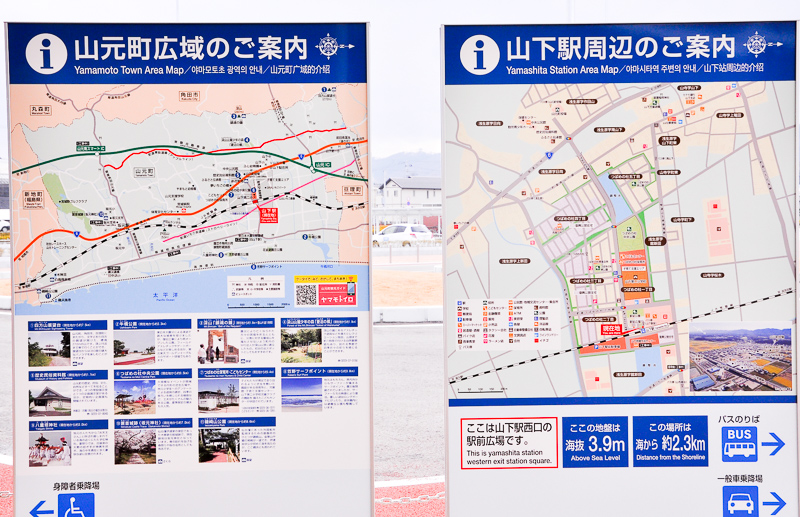 山下駅前に立っている案内板。左の地図からは新ルートが確認できる。ちなみに右が北になる。