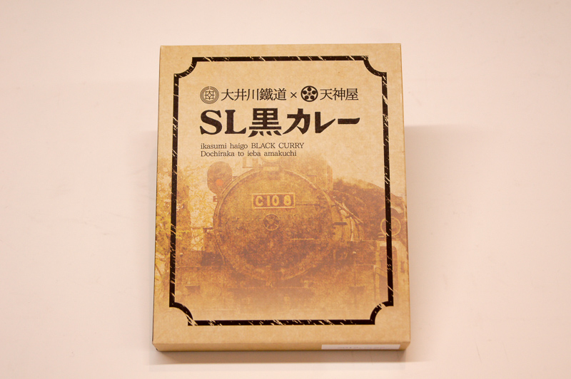 パッケージにはSL C10 8号のセピア調写真を採用している。価格は540円(税込)。