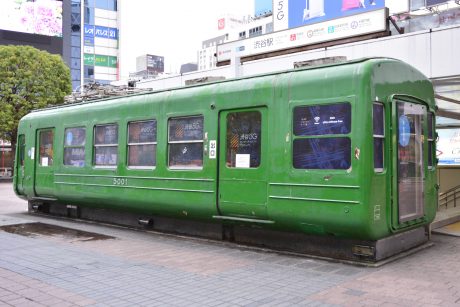 渋谷 青 ガエル