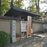 スタンプ物語42・荻窪駅