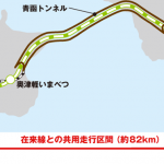 寝台特急「北斗星」「トワイライトエクスプレス」など計画運休が始まっています