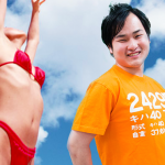 鉄道旅のガイド オリジナルTシャツを発売