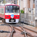 身近に見られるノーズ可動式ポイント 京浜急行電鉄本線 生麦駅