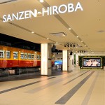 SANZEN HIROBAを訪ねてみた