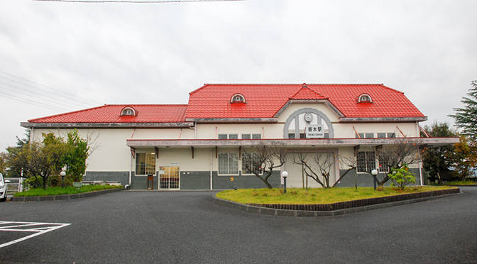 栃木市総合運動公園(栃木県)近くに移設された『旧 栃木駅舎』