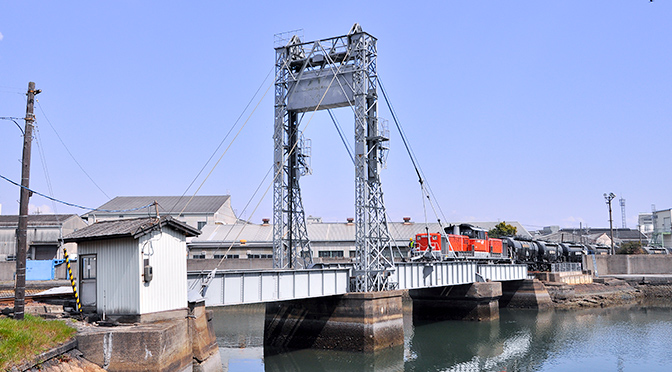 日本で現役唯一の跳開式可動鉄道橋梁