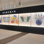 駅前などにある鉄道系展示品を訪ねる(6) 　宮城県・仙台駅