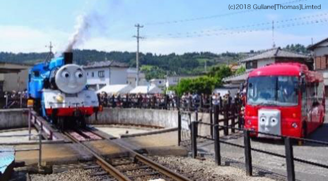 大井川鐵道から『きかんしゃトーマス号』関連グッズ続々