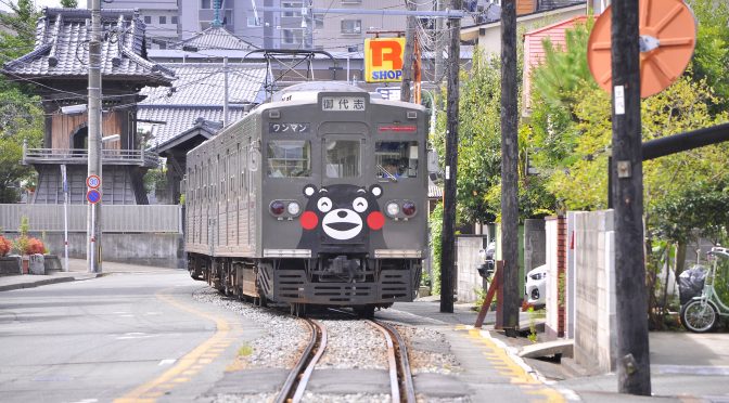 くまでんの路側軌道