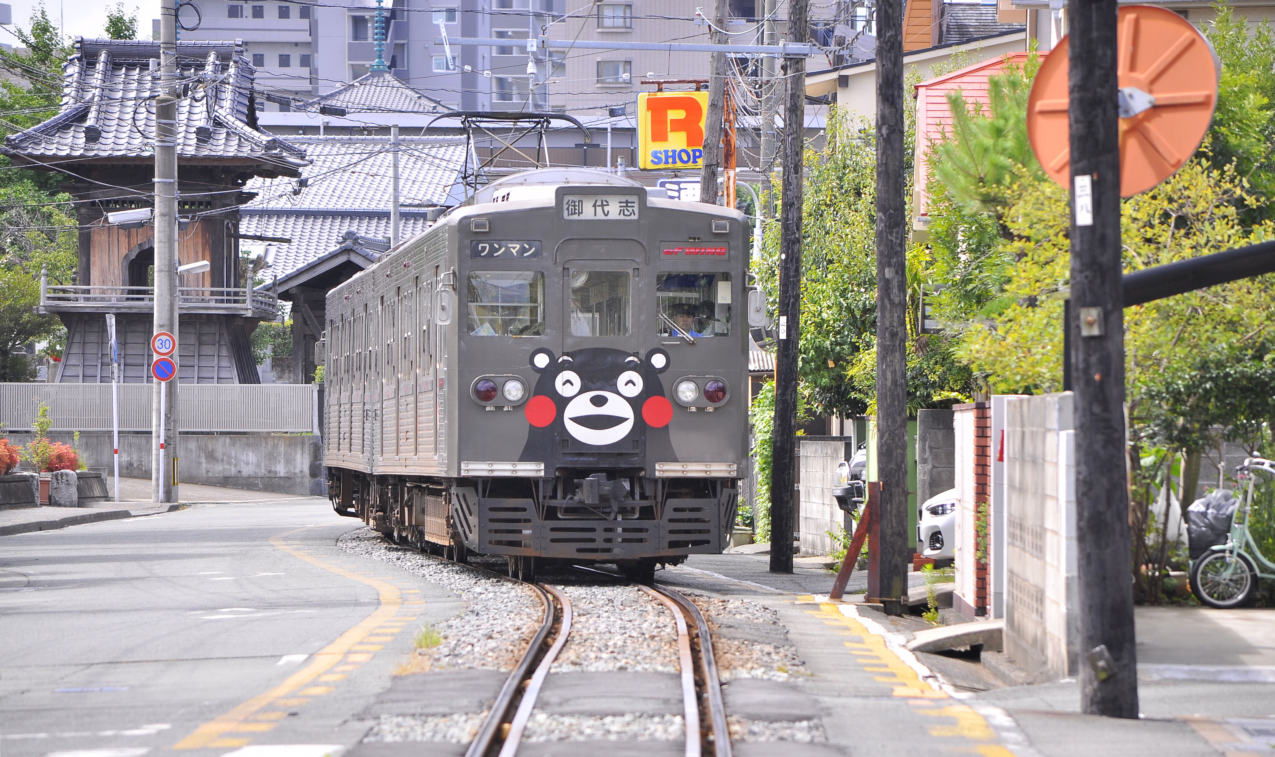 くまでんの路肩軌道 | 鉄道旅のガイド