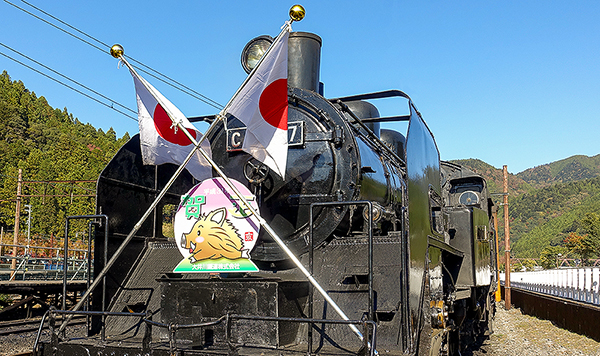 大井川鐵道 SLかわね路号に2020年賀状用ヘッドマークを装着
