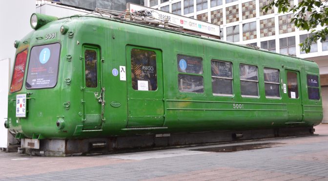 さらば!!東京渋谷のマスコット青ガエル