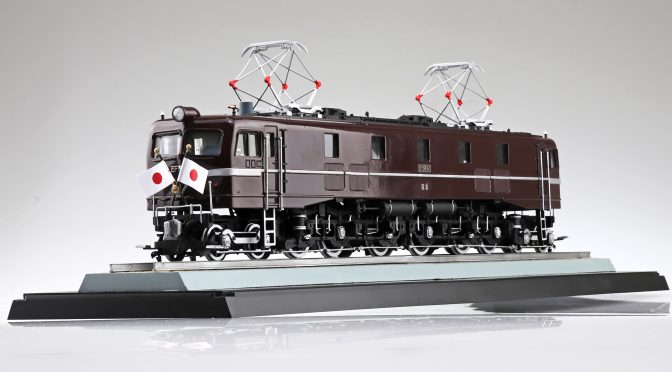1/50プラモデルEF58お召し列車専従機が装い新たに登場