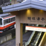 箱根登山鉄道 箱根湯本-強羅 間2020年7月23日運転再開