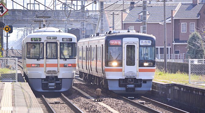 JR東海&16私鉄 乗り鉄☆たびきっぷ…2021年度も発売