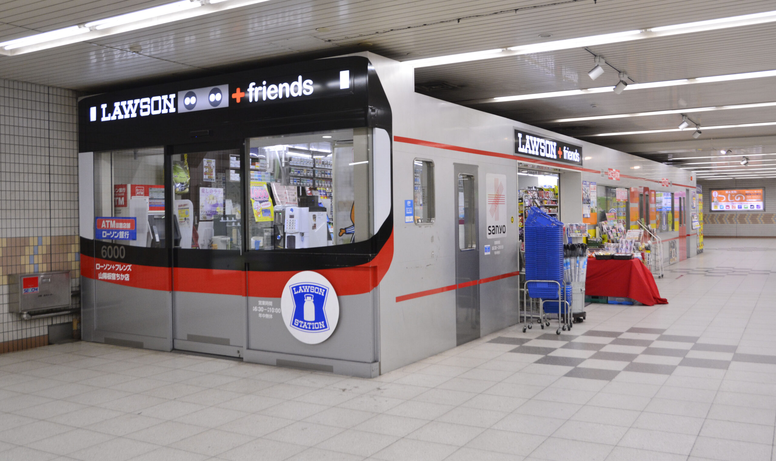 駅地下コンコースにある山陽電車型コンビニ 鉄道旅のガイド