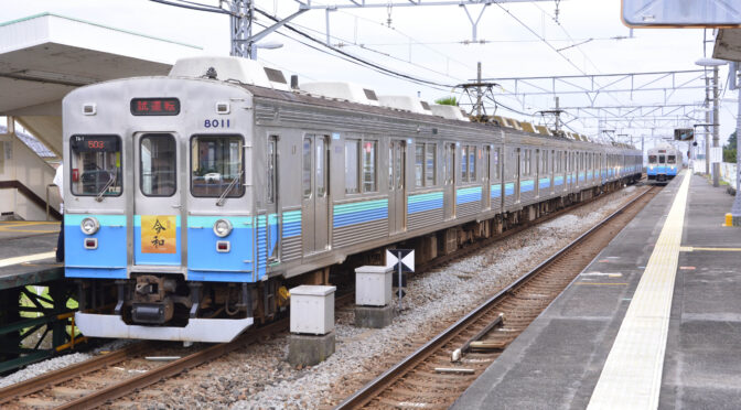 2021年10月6日(水)伊豆急行線に「買い物列車」が来る!?