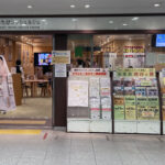 JR東日本・駅たびコンシェルジュを訪ねてみた