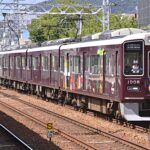 「阪急沿線アプリ」デビュー!!