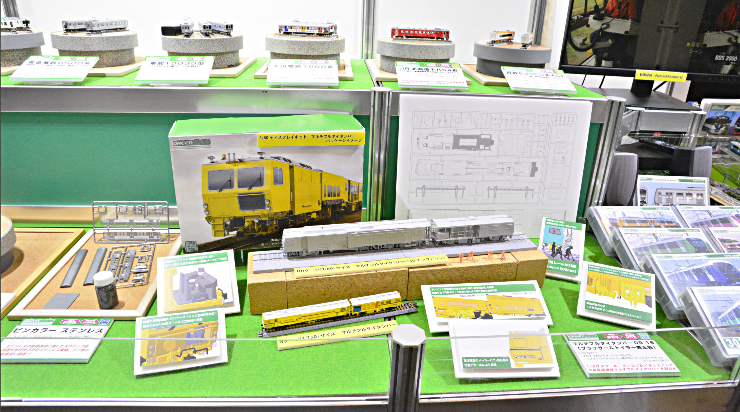 国鉄 鉄道模型 c56 110 HO