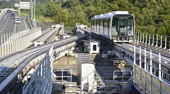 リニモの分岐器が動くシーンが見れる駅