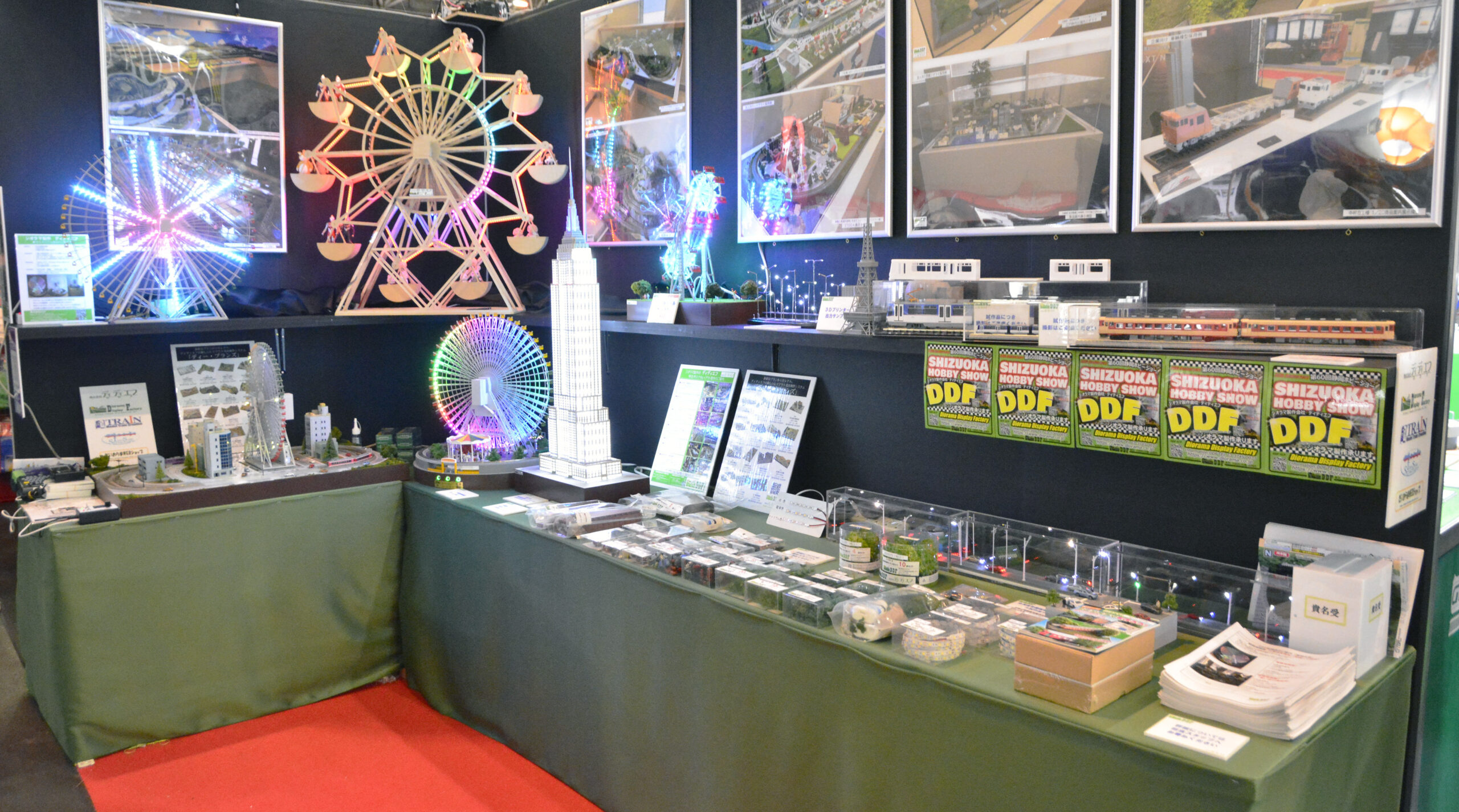静岡ホビーショー第60回…ディディエフ篇 | 鉄道旅のガイド