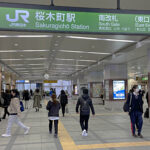 日本の鉄道開業150年に寄せて旧・横浜駅を訪ねてみた…南改札篇