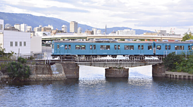 和田岬線で22年間走ったスカイブルーの103系が勇退