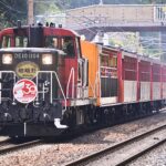 嵯峨野トロッコ列車2023年の運行計画