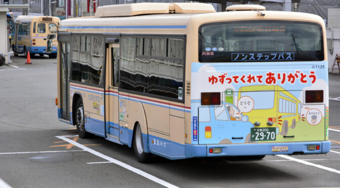 『阪急バスグループお客様感謝Day2023』開催のお知らせ