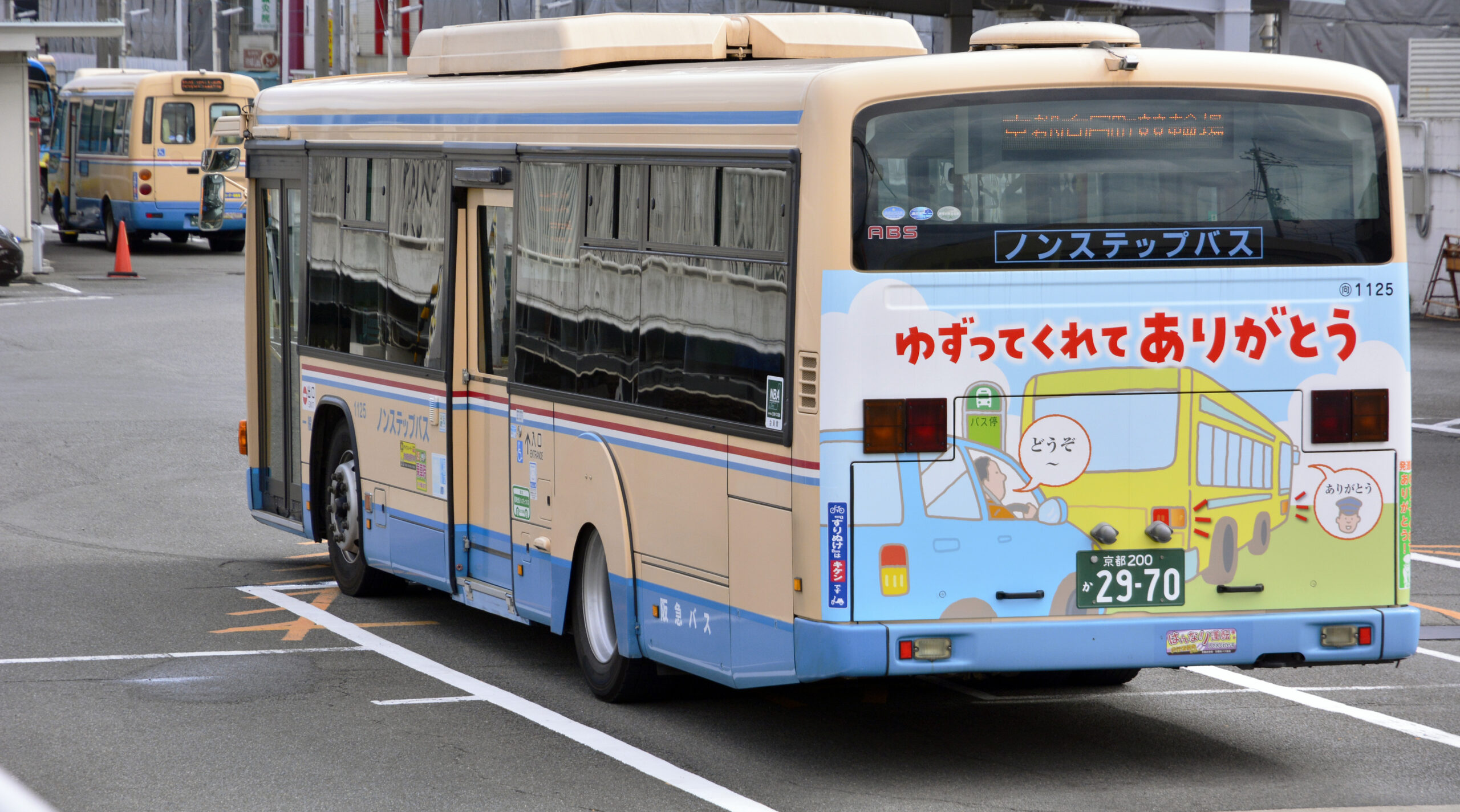 阪急バス75周年記念誌 TOM and JERRY×HANKYU】 「トムとジェリー」の装飾バスを運行＆おトク