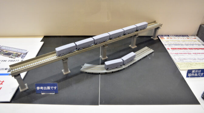静岡ホビーショー第62回…トミーテック篇