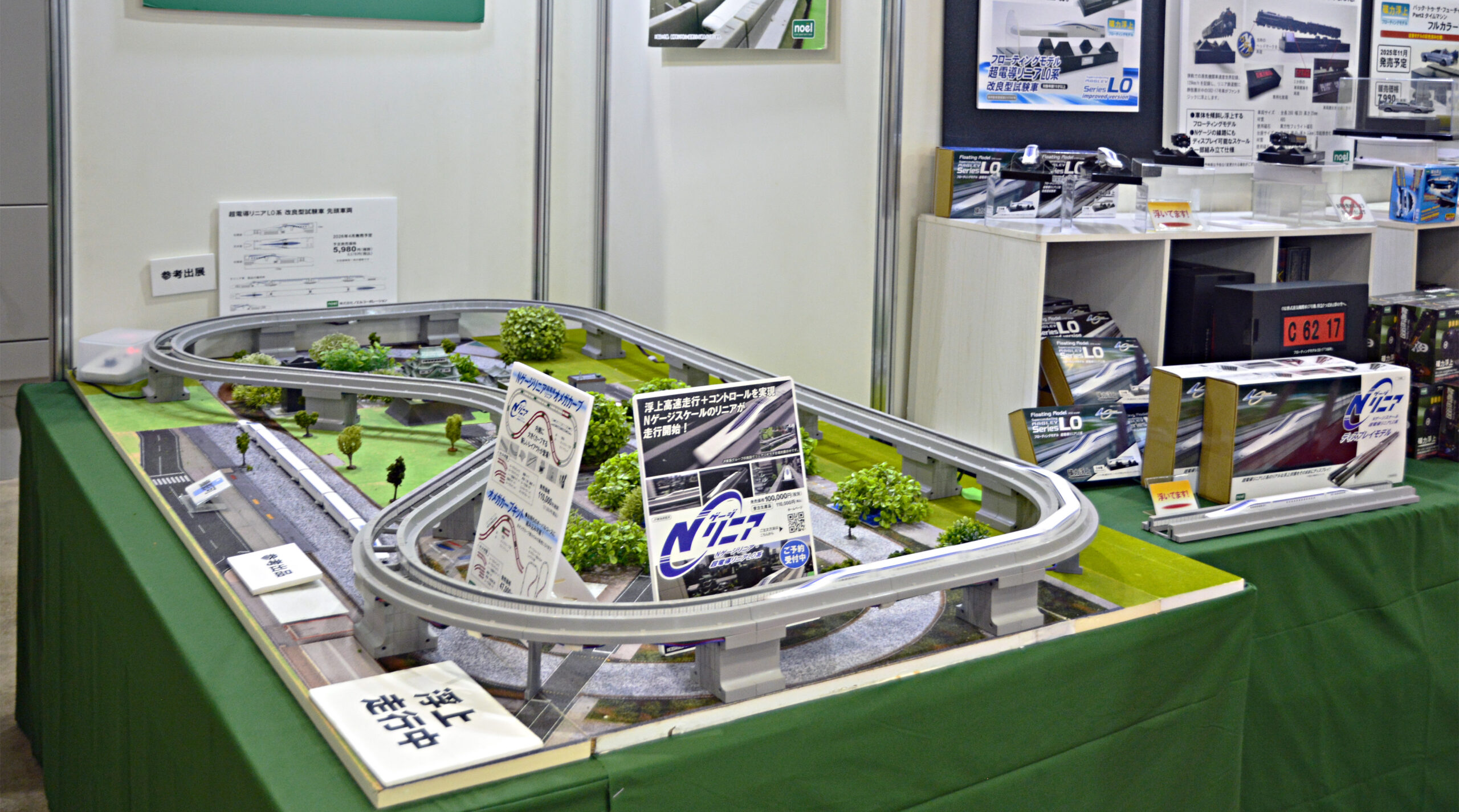 全日本模型ホビーショー第63回…鉄道系展示巡覧:後篇 | 鉄道旅のガイド