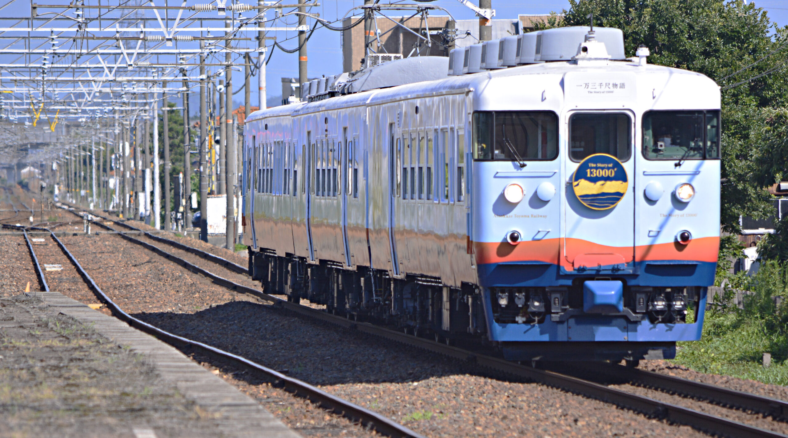 一万三千尺物語号2026年3月～の運行計画 | 鉄道旅のガイド